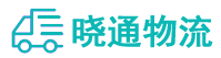 成都到大安市物流公司